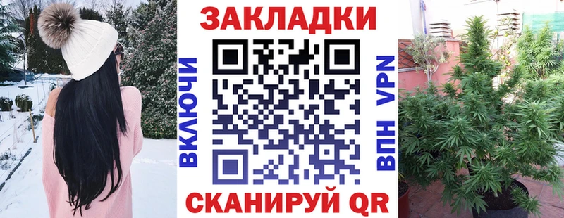МАРИХУАНА Пойковский
