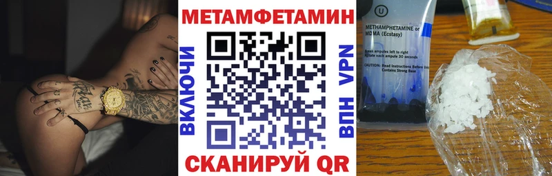 наркота  Пойковский  omg как войти  Амфетамин VHQ 