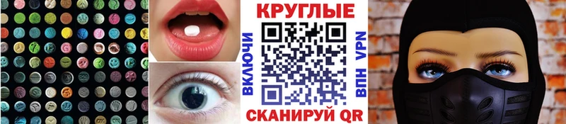 KRAKEN ссылка  Пойковский  Ecstasy ешки 