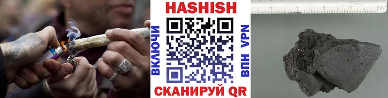 Гашиш 40% ТГК  Пойковский 