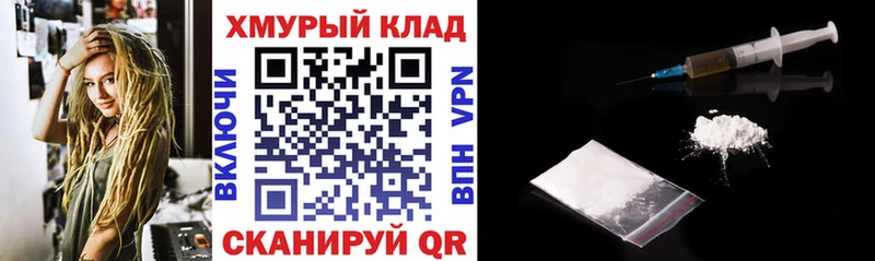 наркота  Пойковский  Героин Heroin 