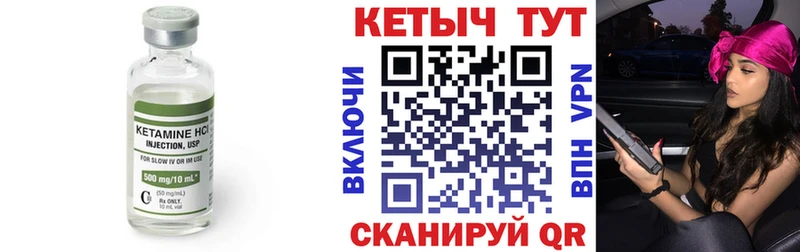 КЕТАМИН ketamine hydra зеркало Пойковский