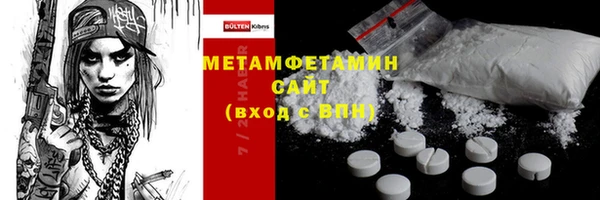 ECSTASY Балахна