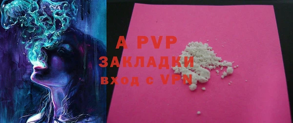 альфа пвп Балабаново