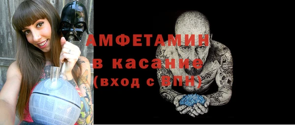 ECSTASY Балахна