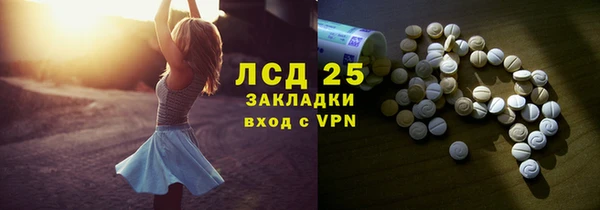ECSTASY Балахна