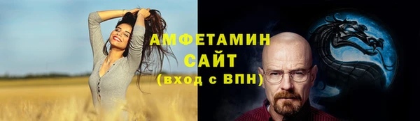 ECSTASY Балахна