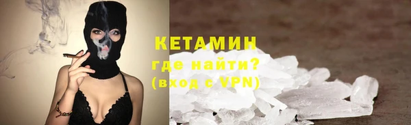ECSTASY Балахна