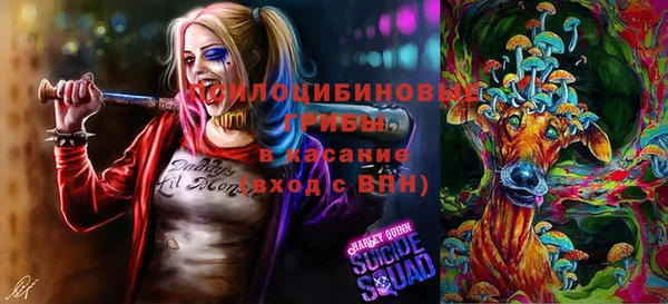 альфа пвп Балабаново