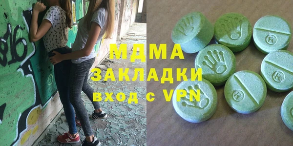 альфа пвп Балабаново