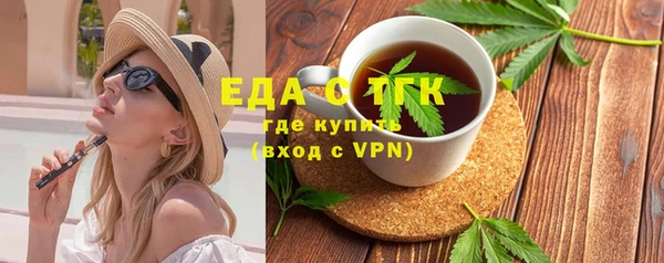 ECSTASY Балахна