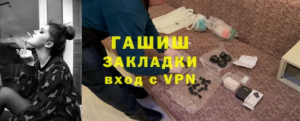 ECSTASY Балахна