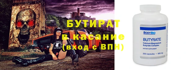 дурь Баксан