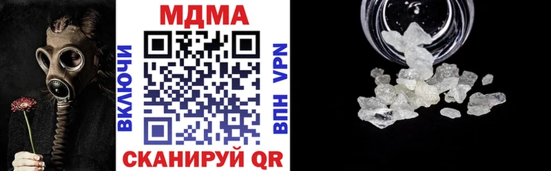 МДМА VHQ  MEGA ONION  Пойковский 