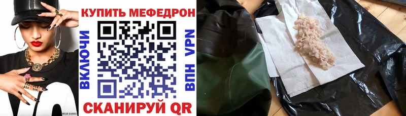 МЕФ  Пойковский