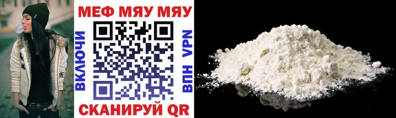 купить закладку  Пойковский  МЕФ 4 MMC 
