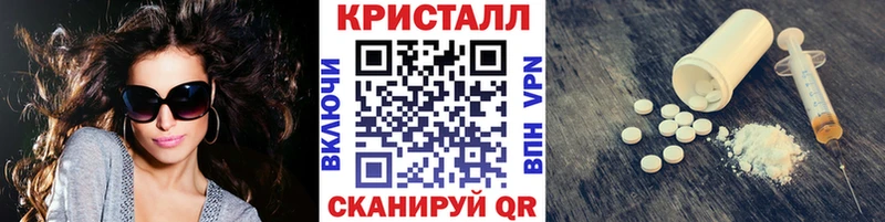 как найти закладки  Пойковский  Первитин витя 