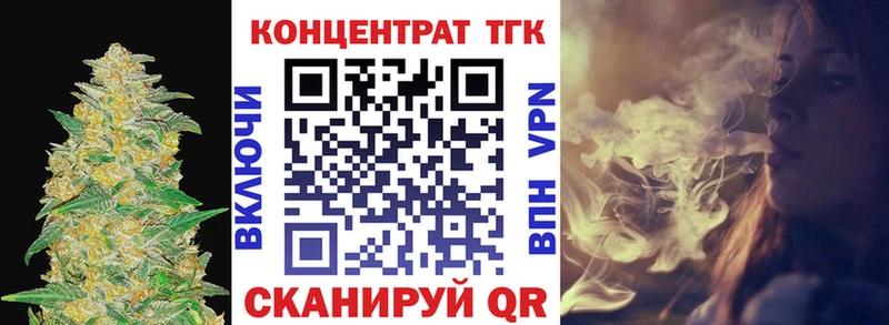 цена   Пойковский  MEGA tor  Дистиллят ТГК вейп с тгк 